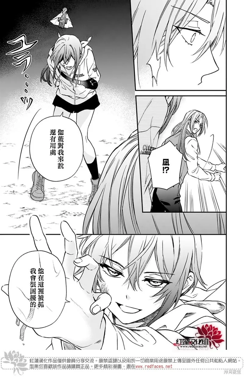 第33话 第13页