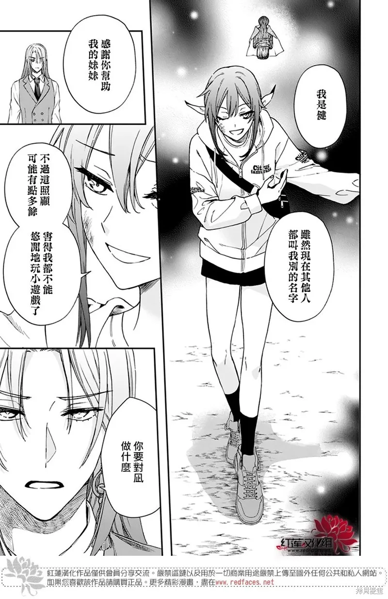 第33话 第17页