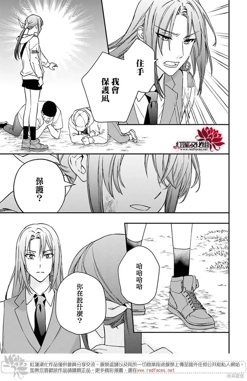 第33话 第19页