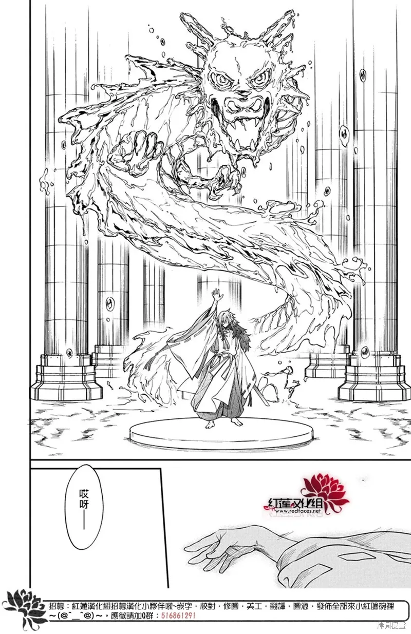 第36话 第15页