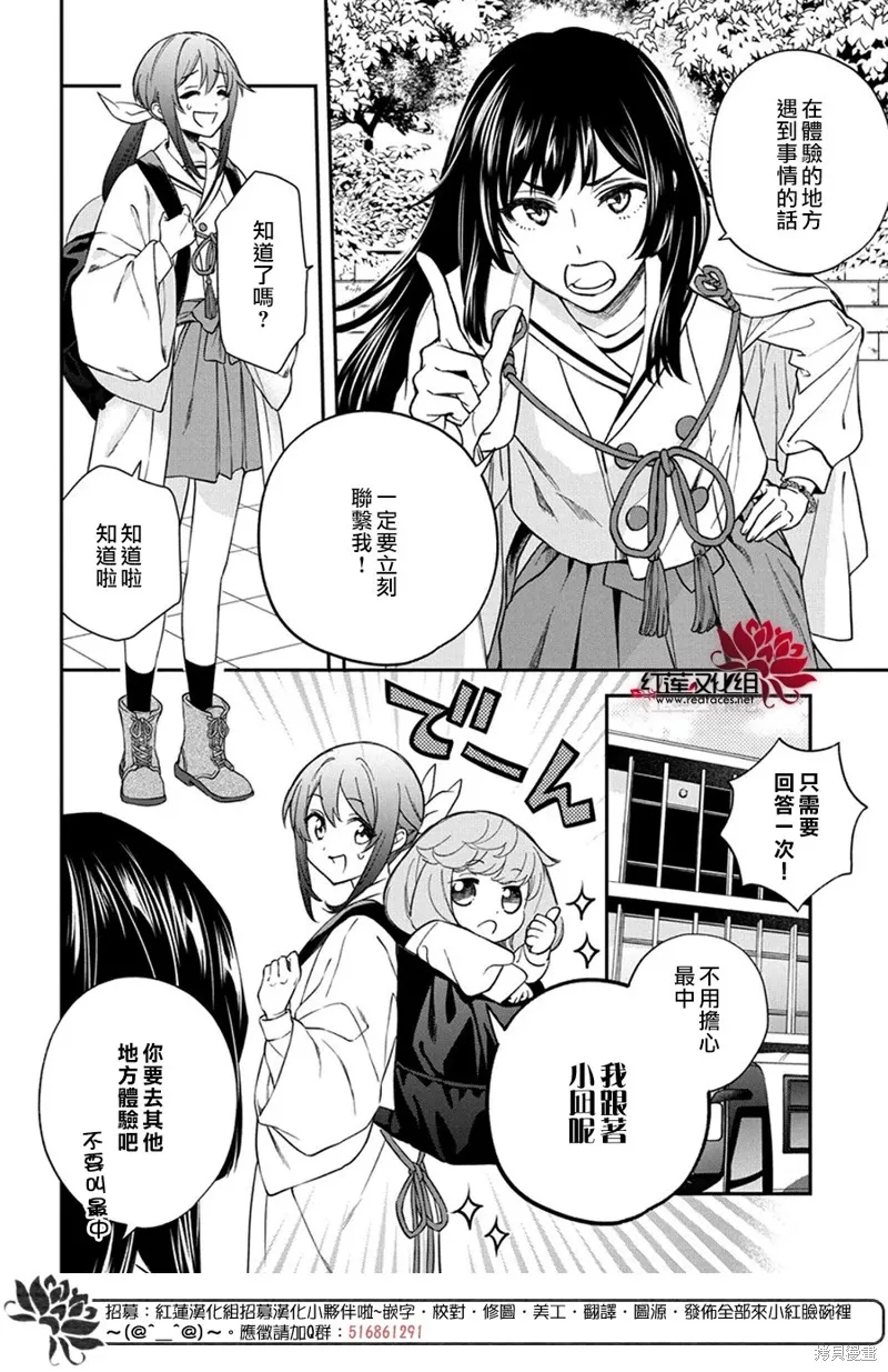 第36话 第17页