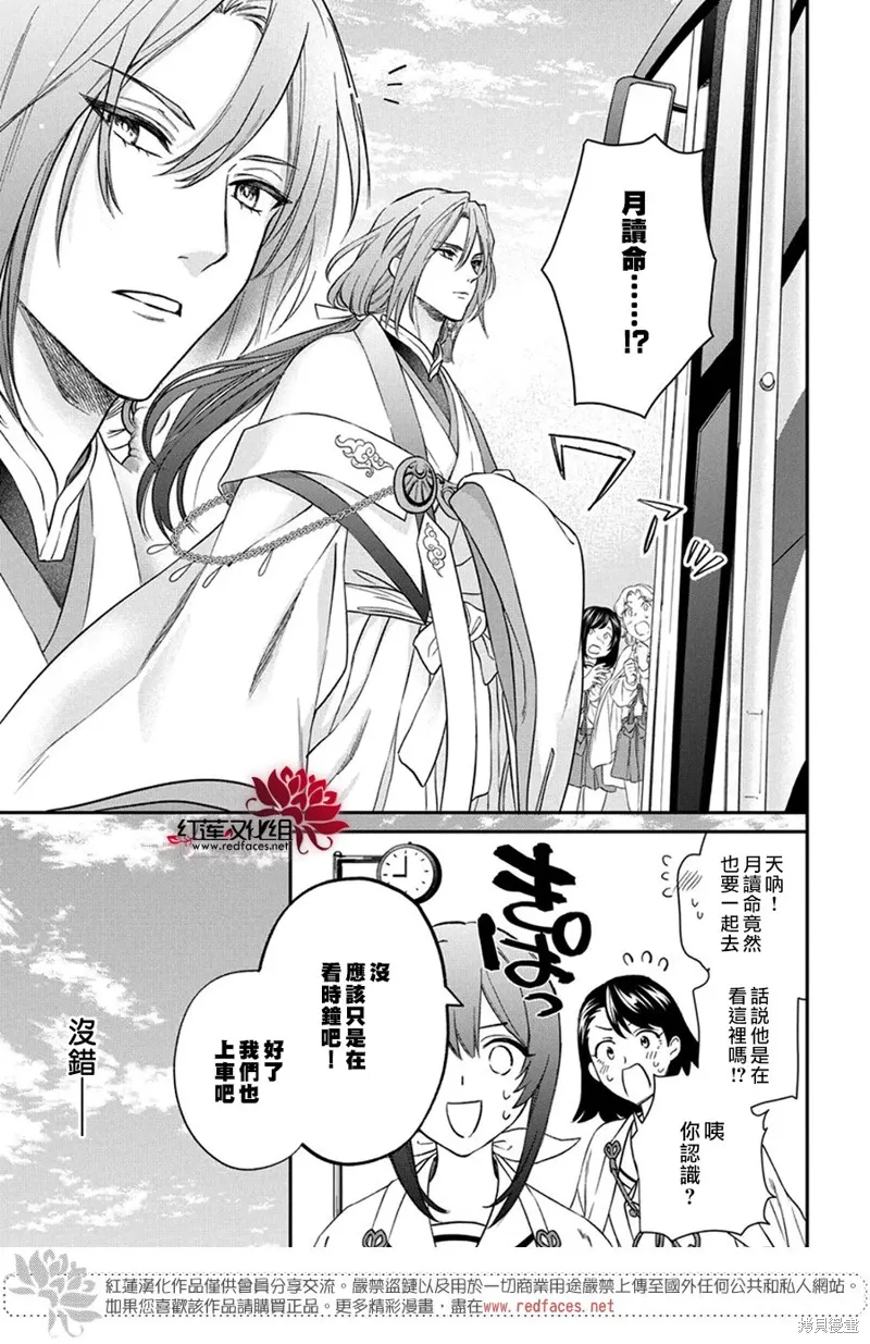 第36话 第22页