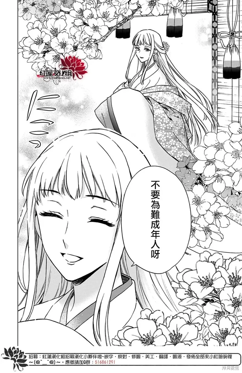 第37话 第22页