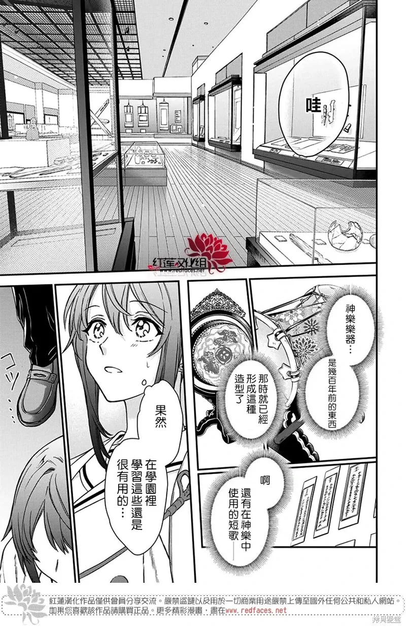 第38话 第17页