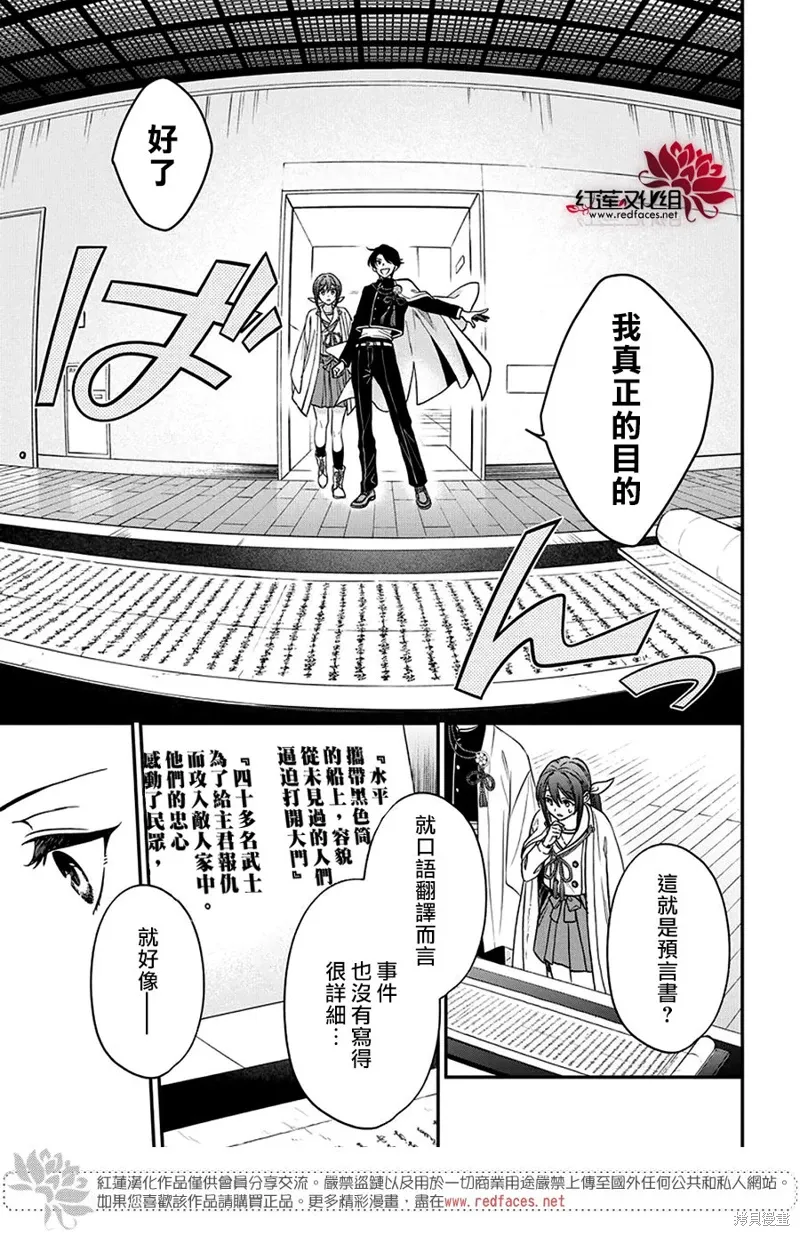 第38话 第19页