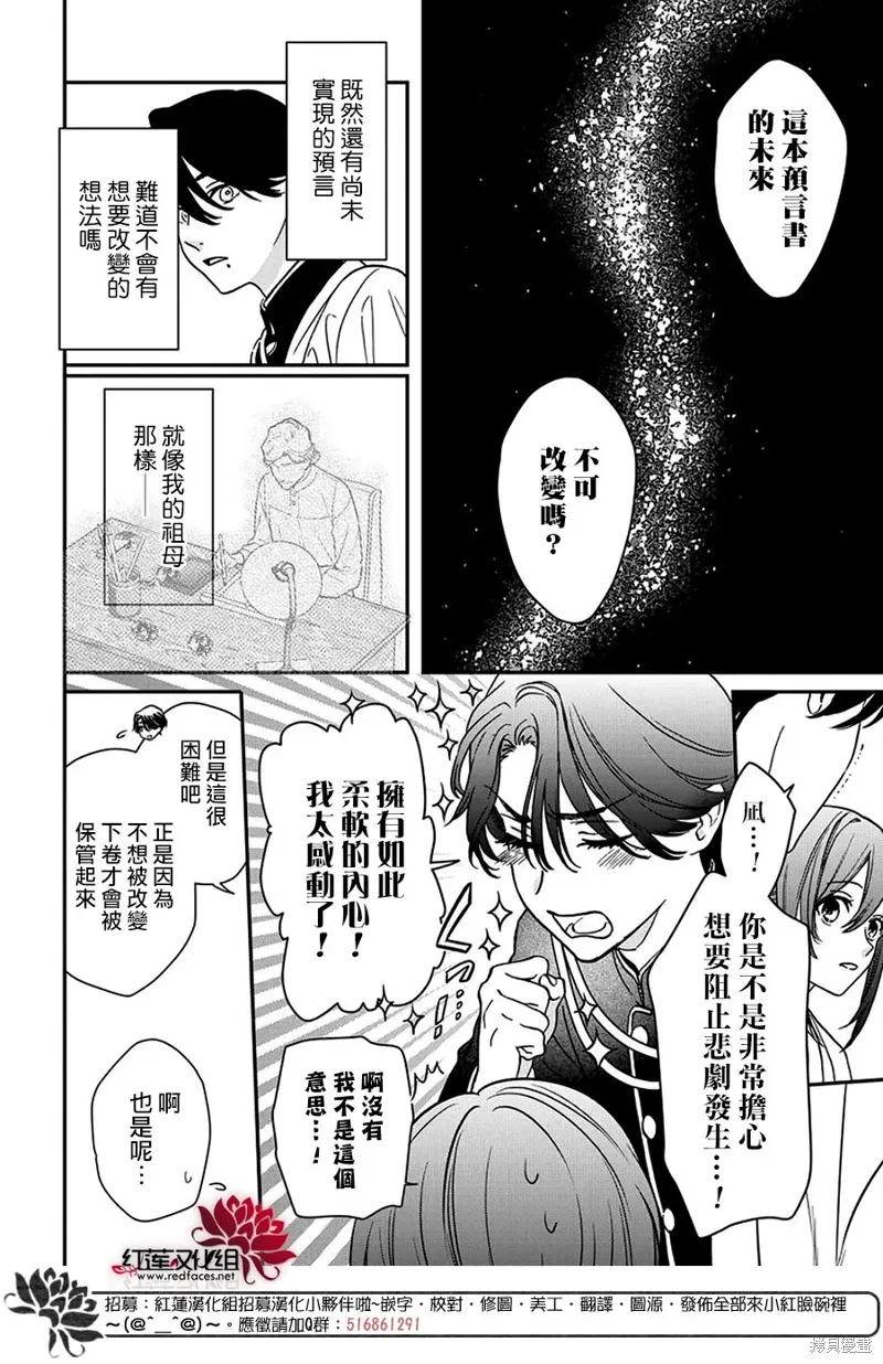 第38话 第22页
