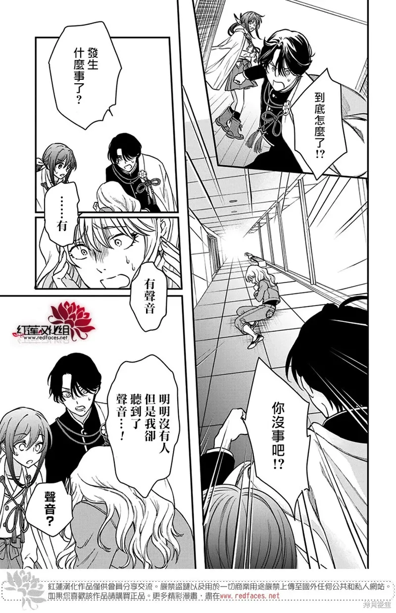 第38话 第27页