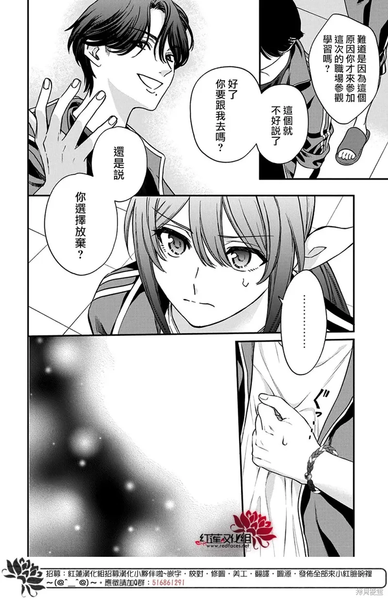 第39话 第22页