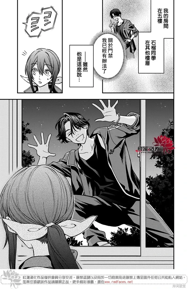 第39话 第25页