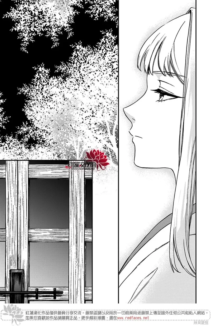 第39话 第29页