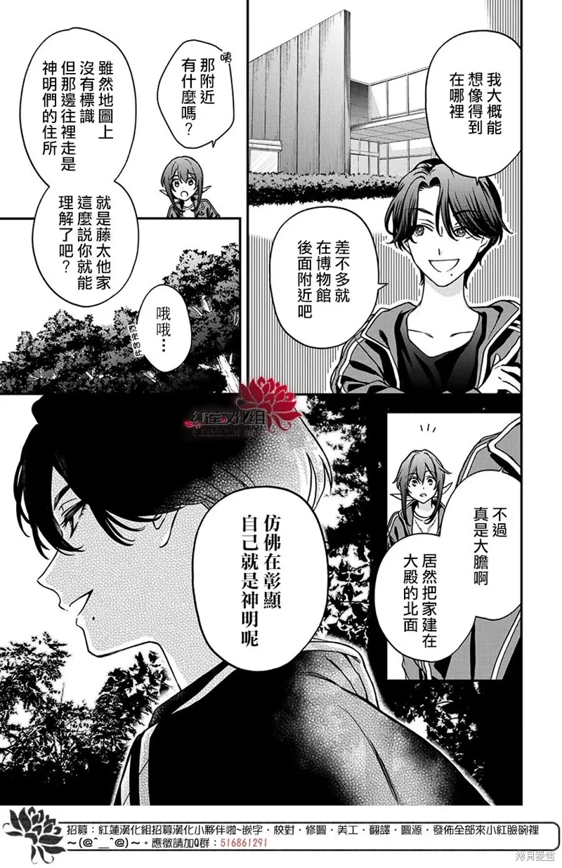 第40话 第4页