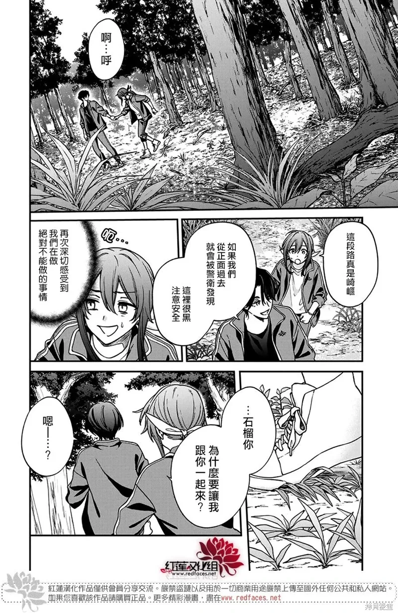 第40话 第7页