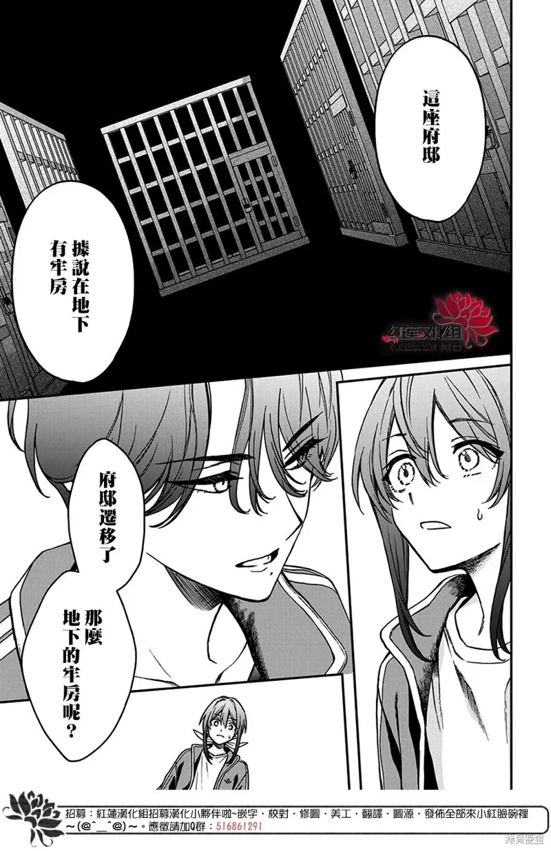 第40话 第10页