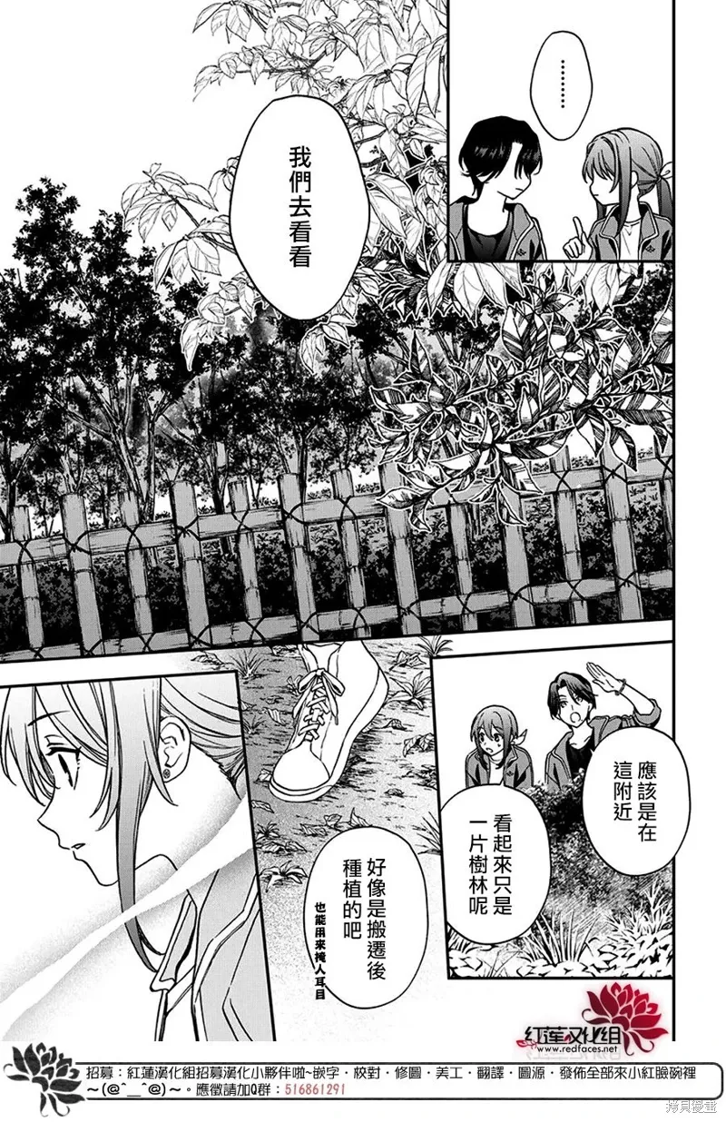 第40话 第16页