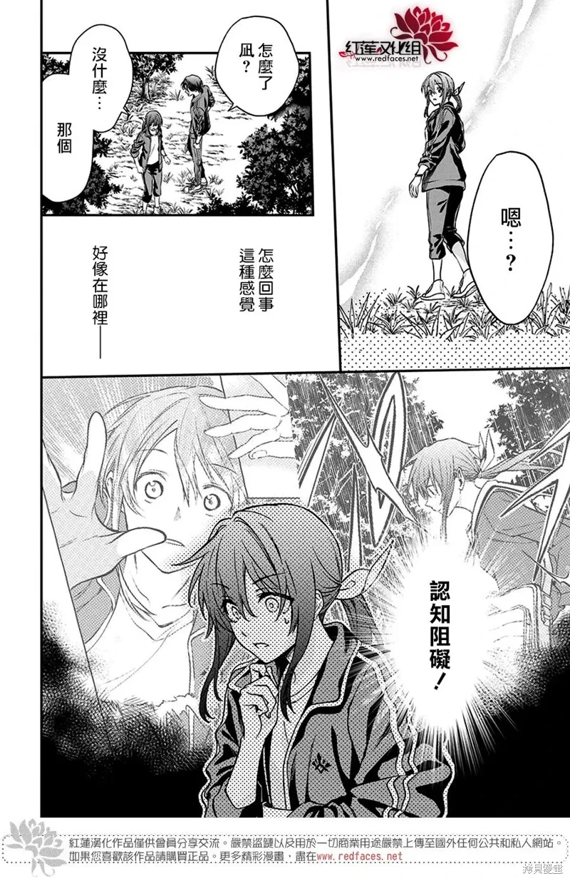 第40话 第17页