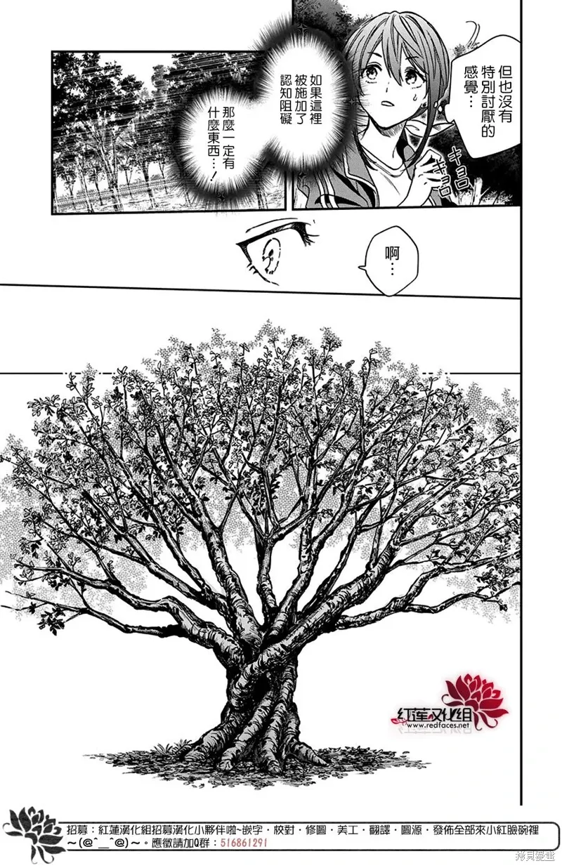 第40话 第18页