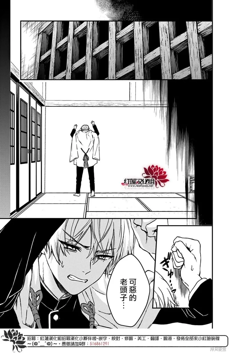 第40话 第22页