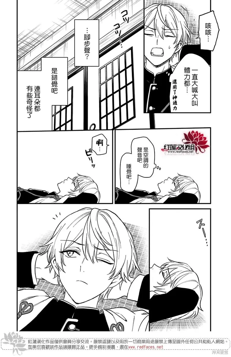 第40话 第29页