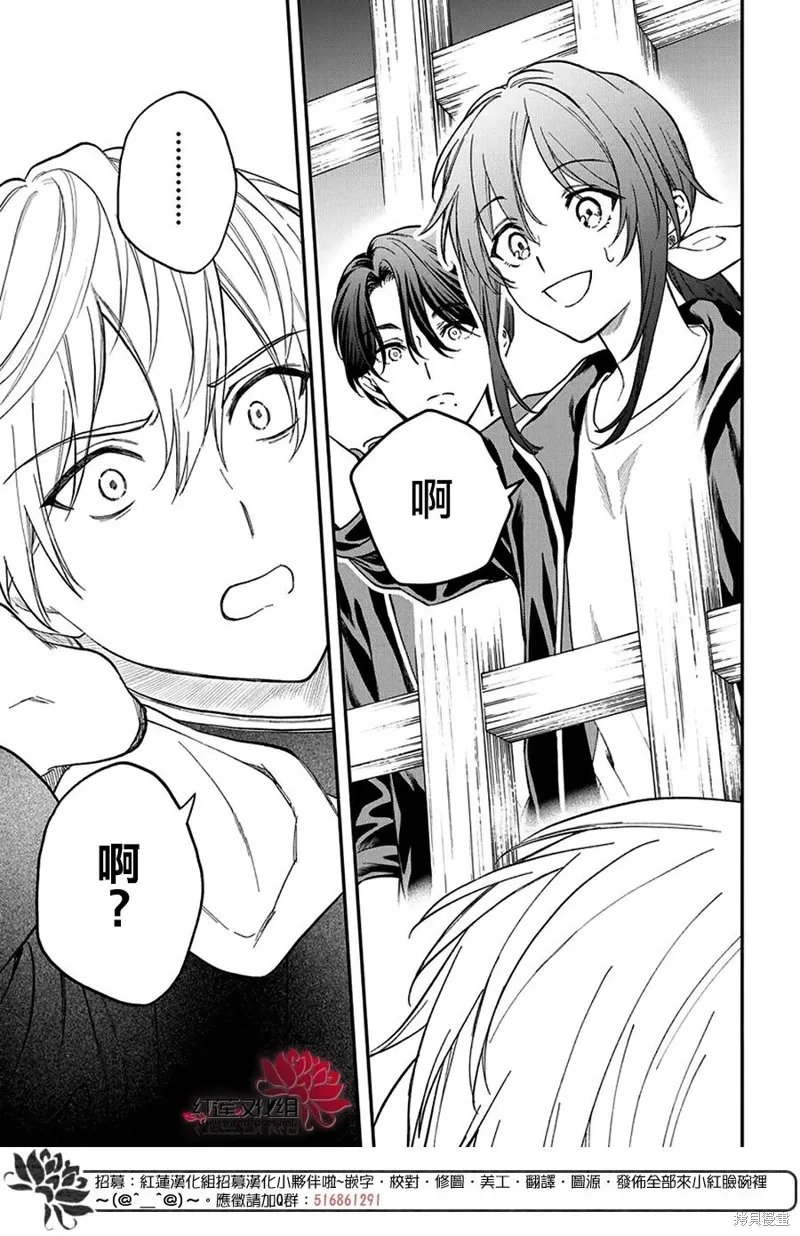 第40话 第30页