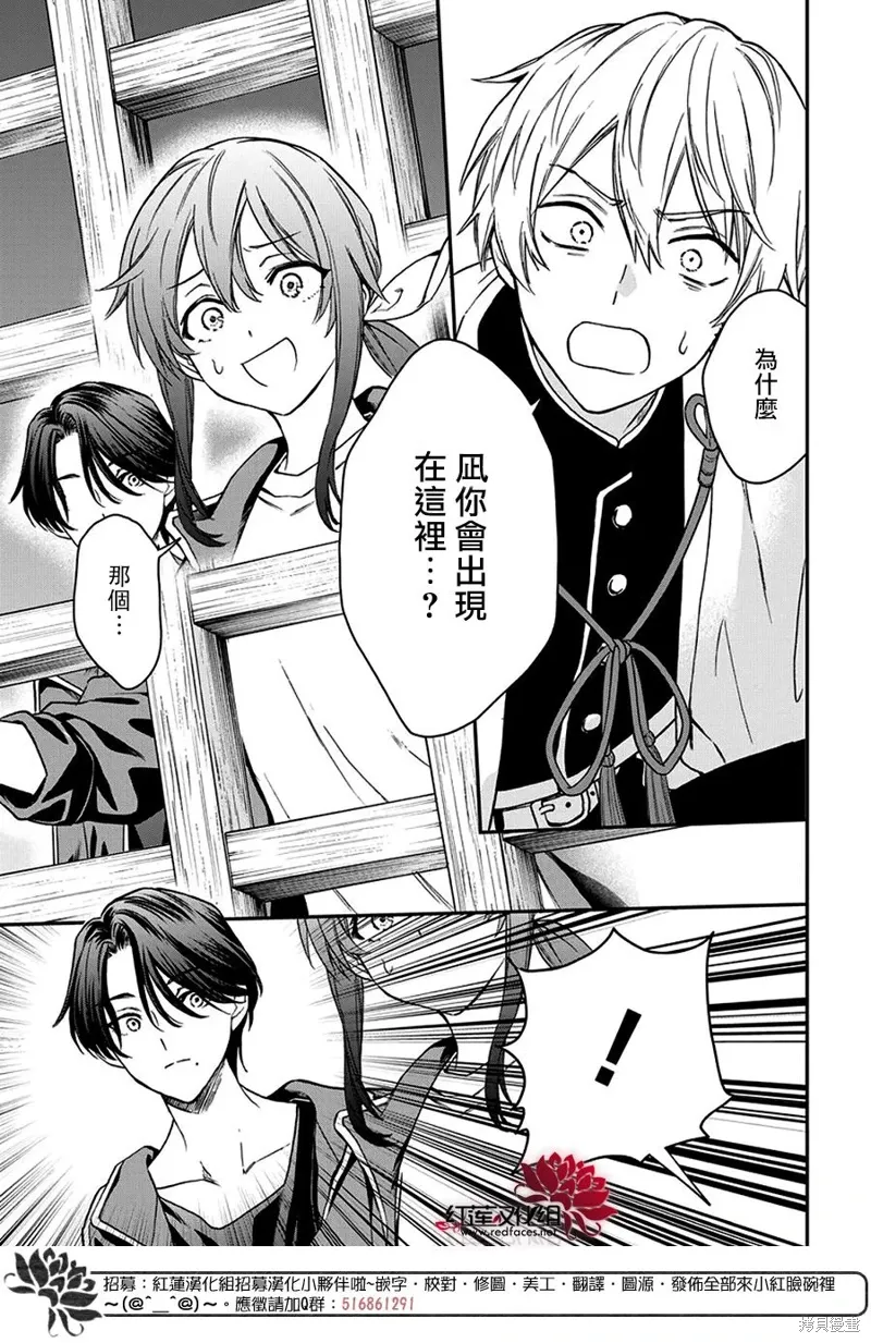 第41话 第8页