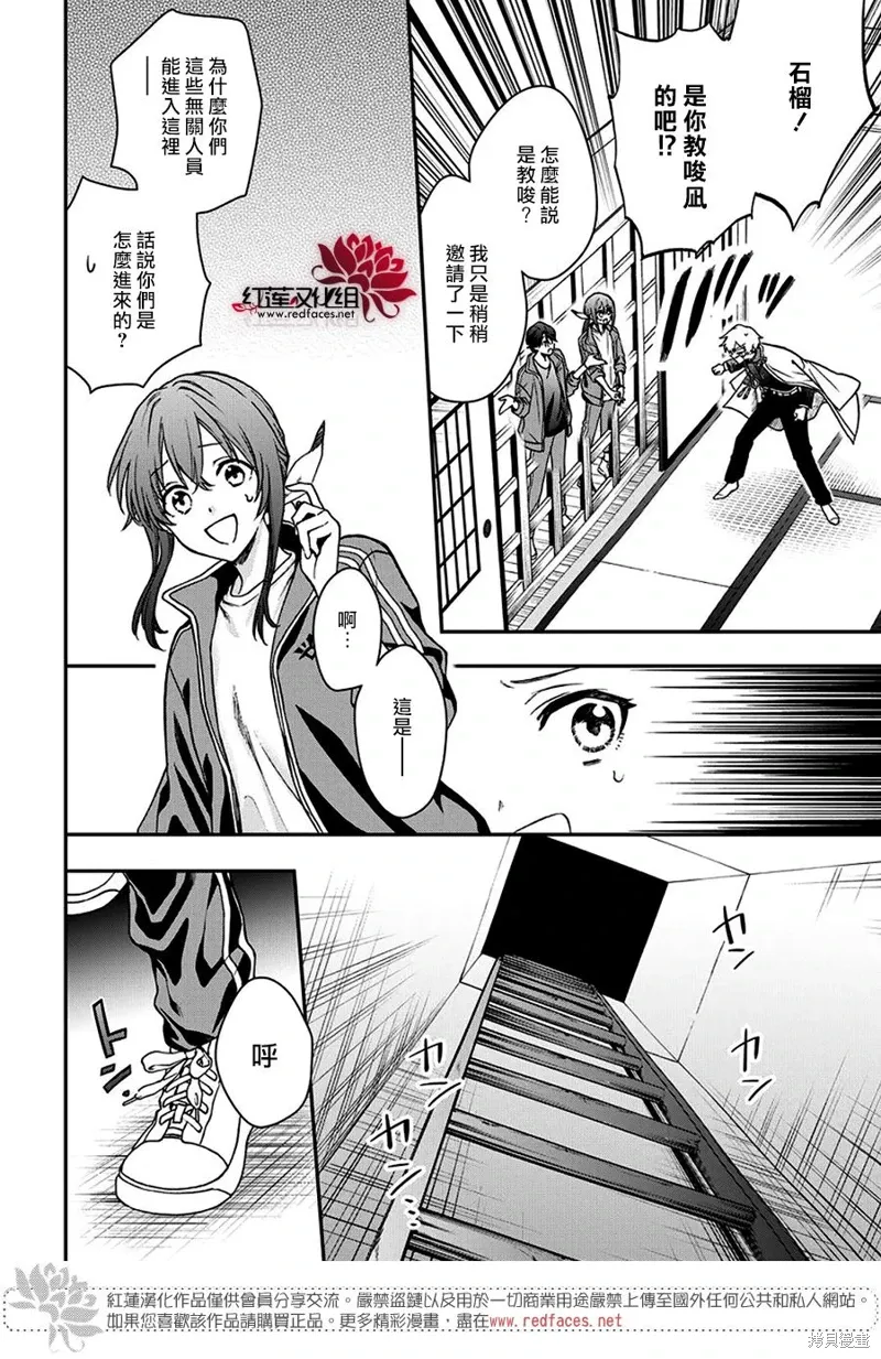 第41话 第9页
