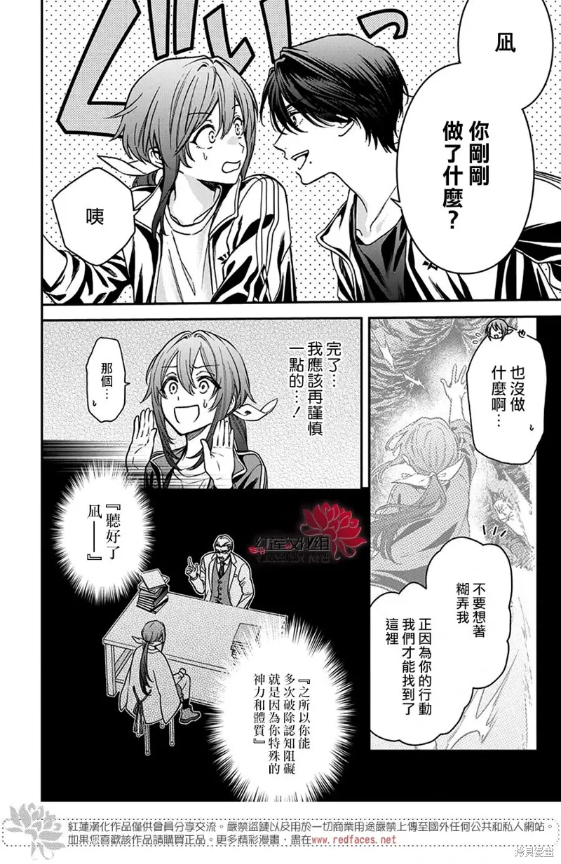 第41话 第11页