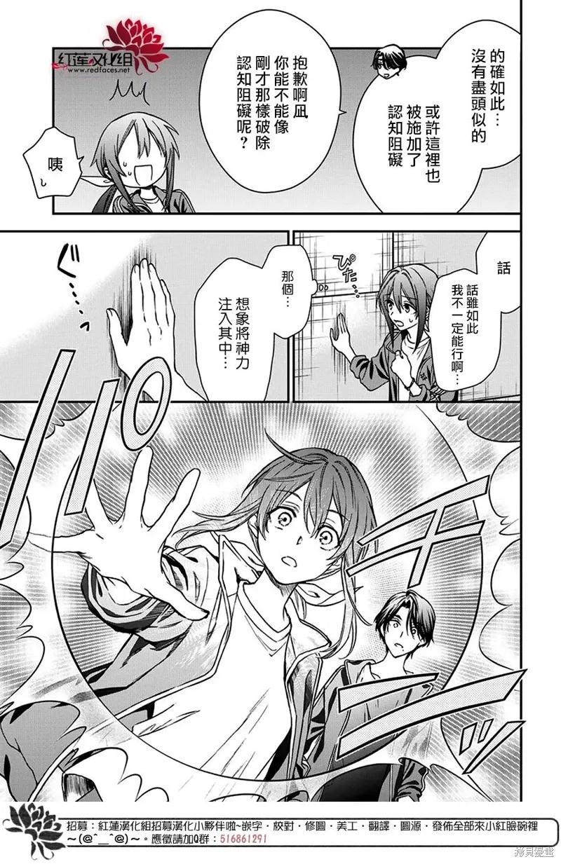 第41话 第14页