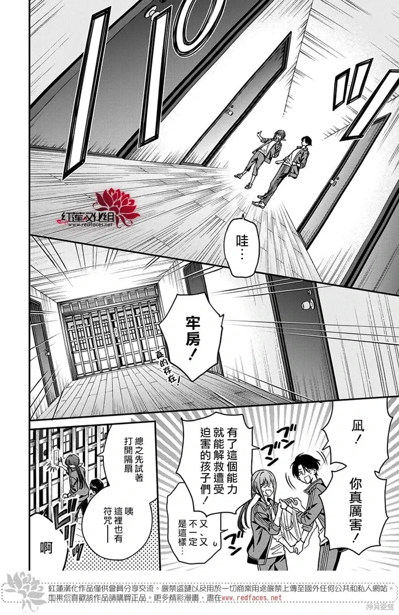 第41话 第15页
