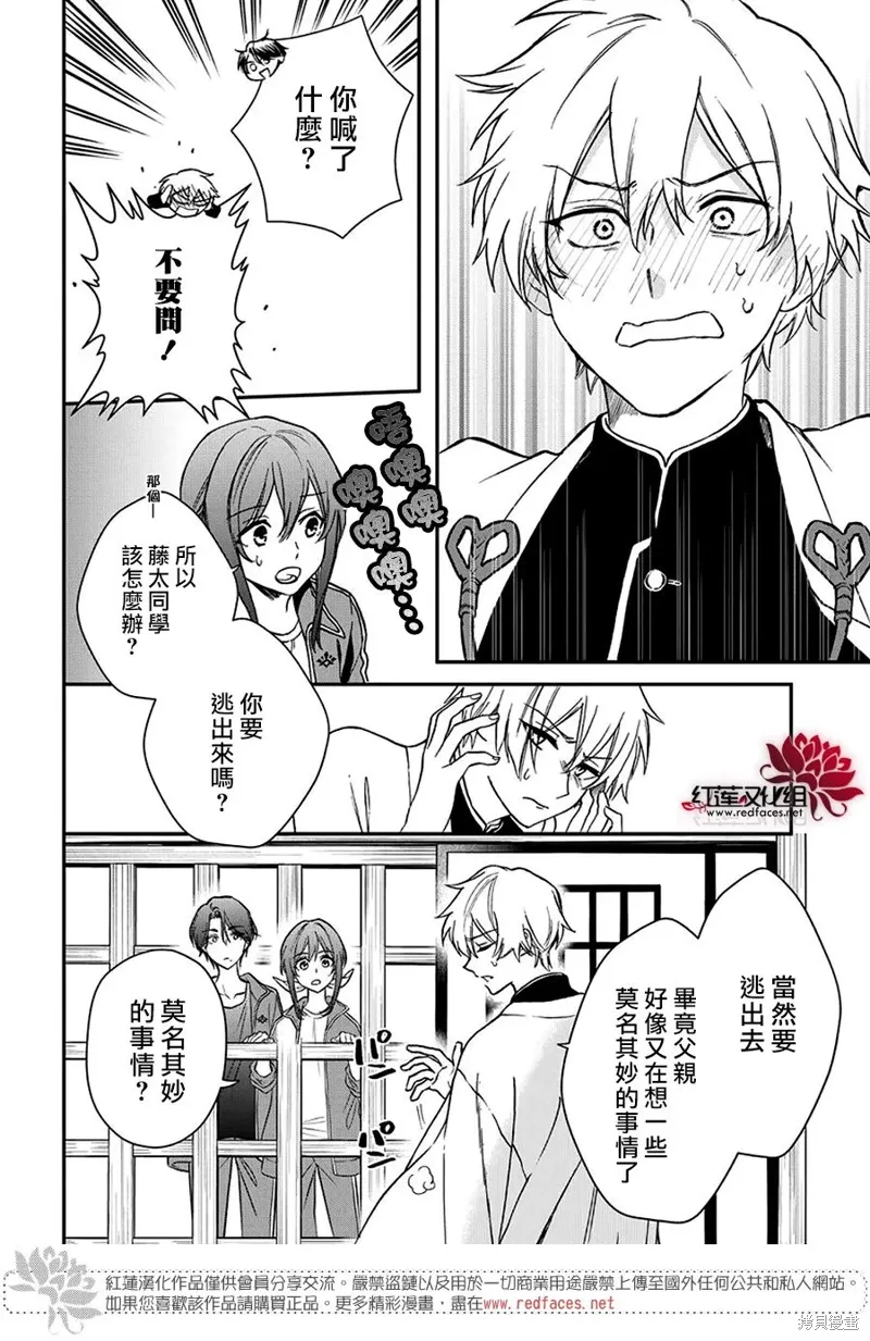 第41话 第19页