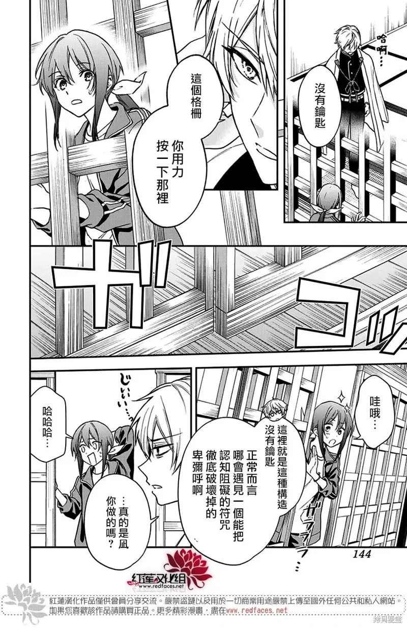 第41话 第21页