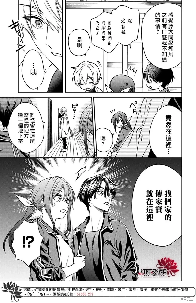 第41话 第22页
