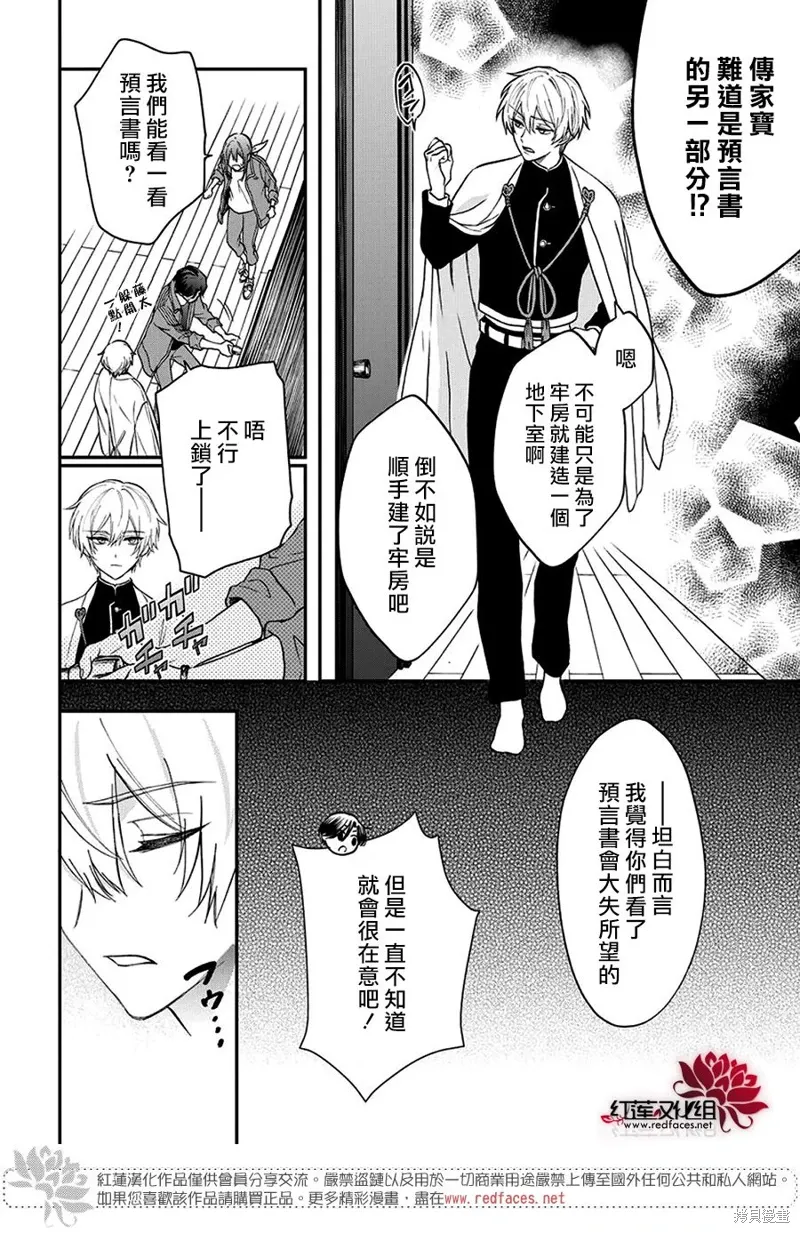 第41话 第23页