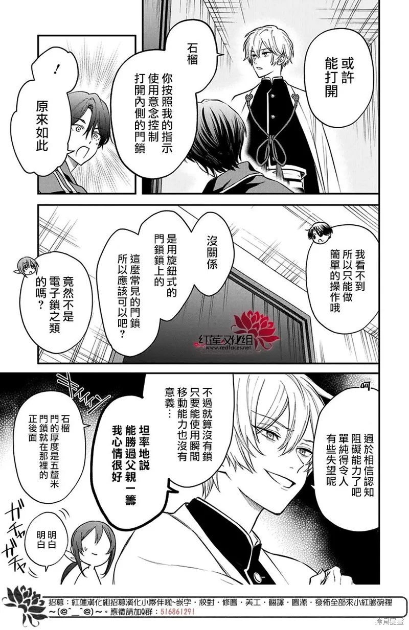 第41话 第24页