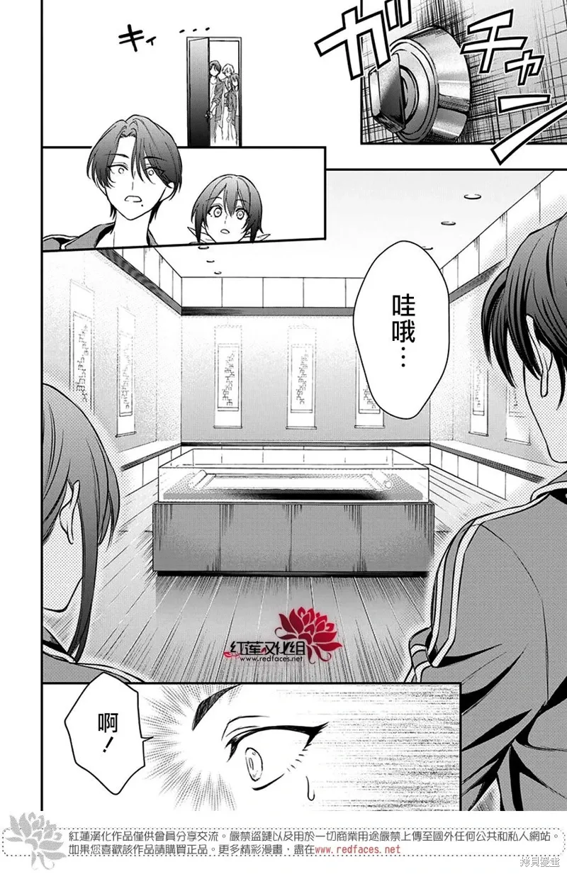第41话 第25页