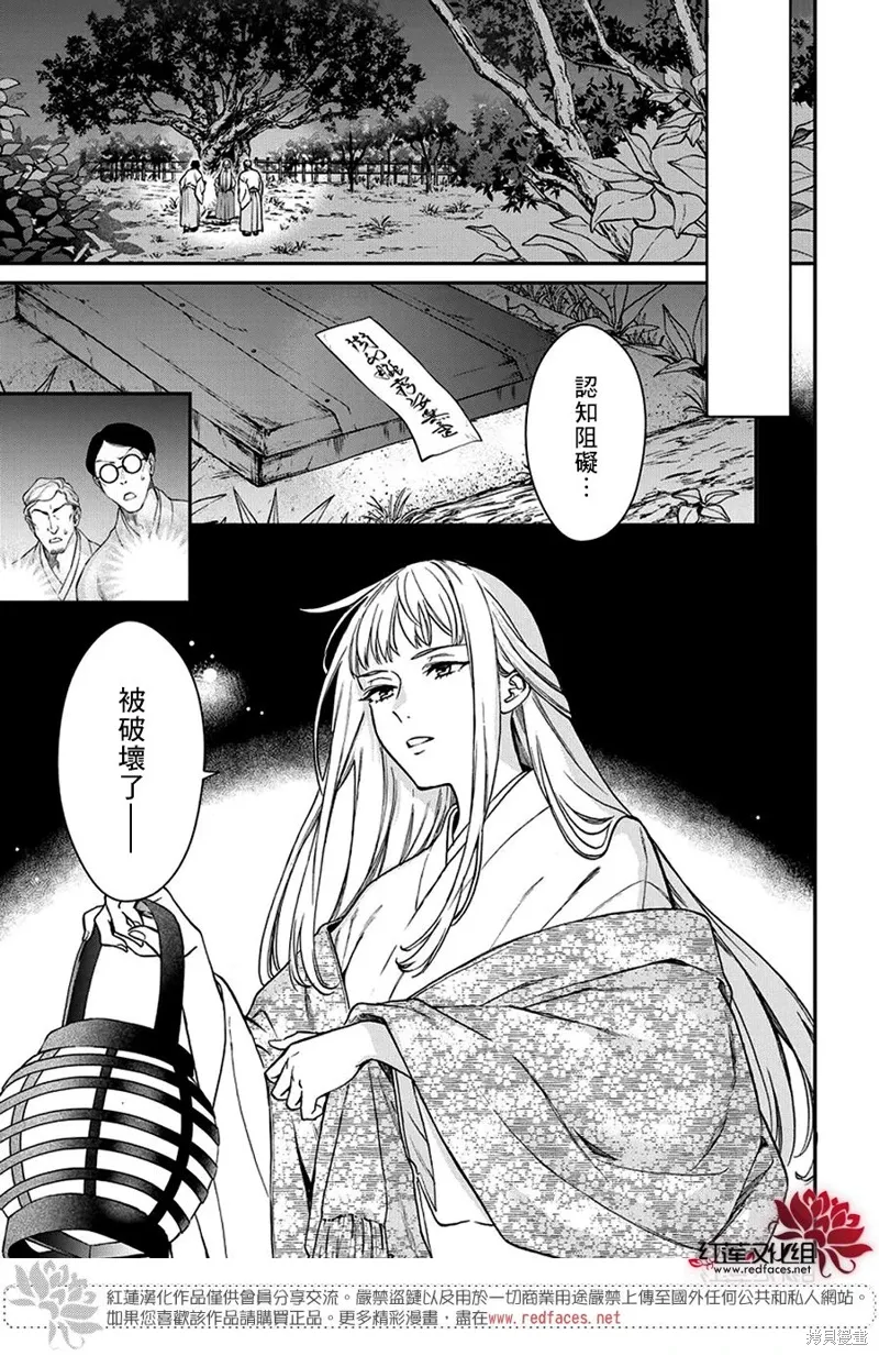 第42话 第5页