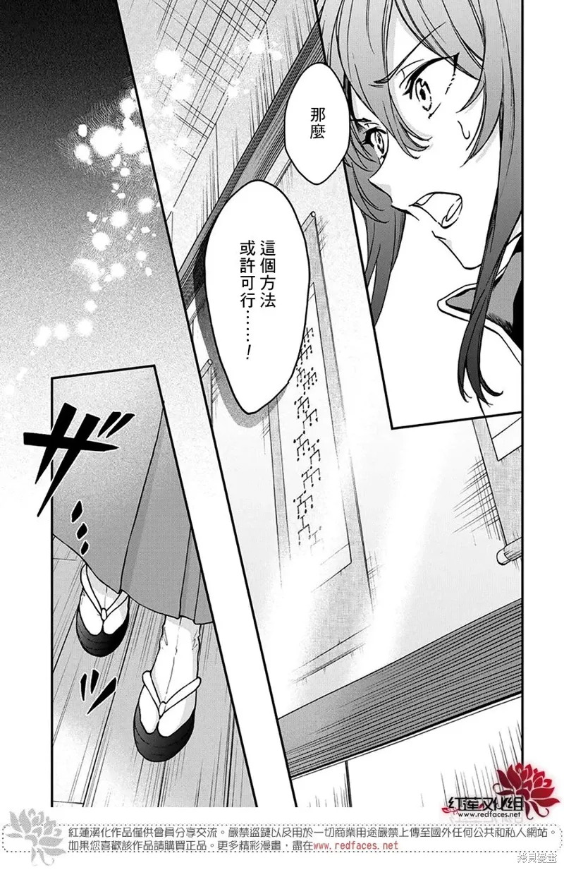 第42话 第11页