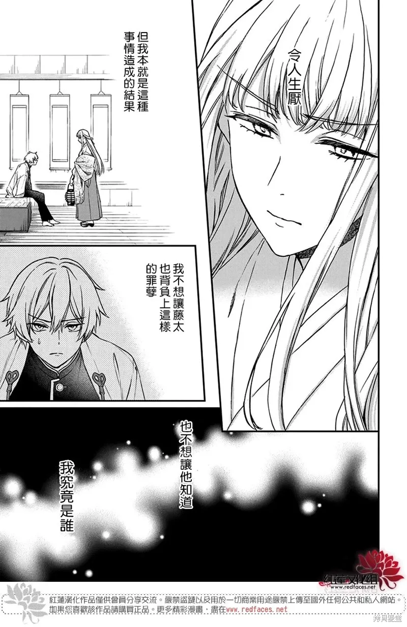 第42话 第23页