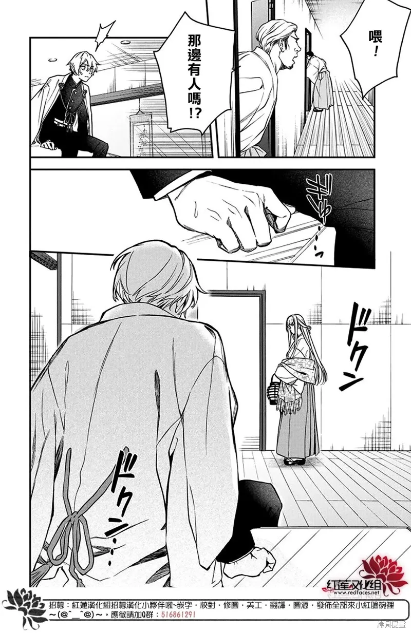 第42话 第26页