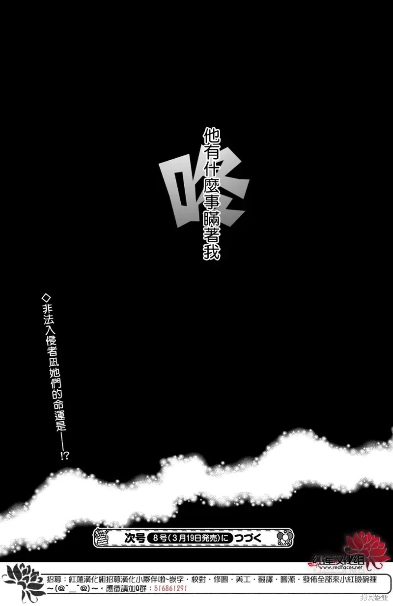 第42话 第28页