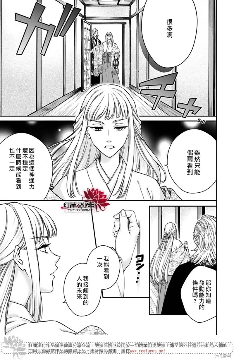 第44话 第13页