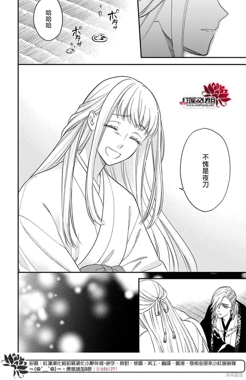 第44话 第22页