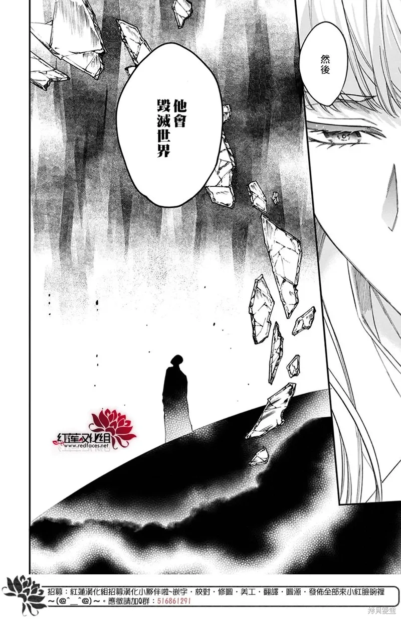 第44话 第24页