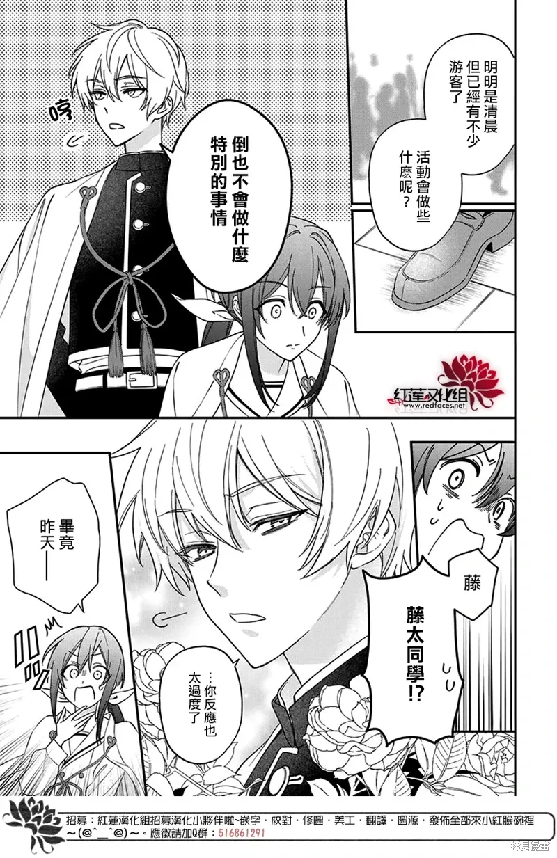 第45话 第10页