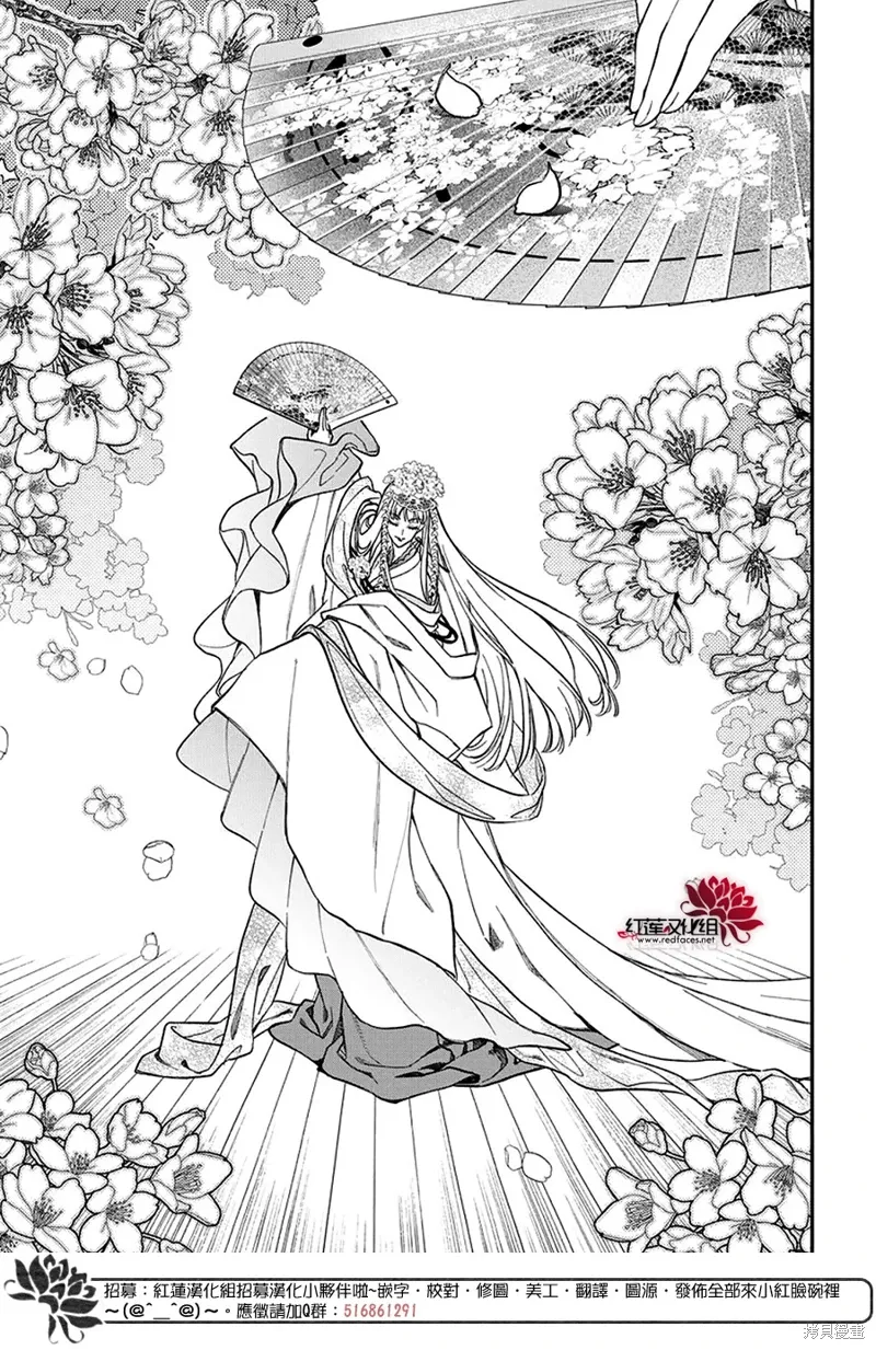 第45话 第14页