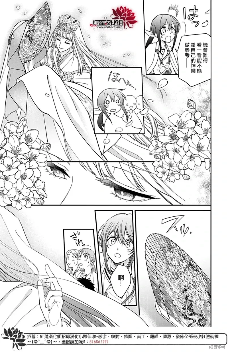 第45话 第16页