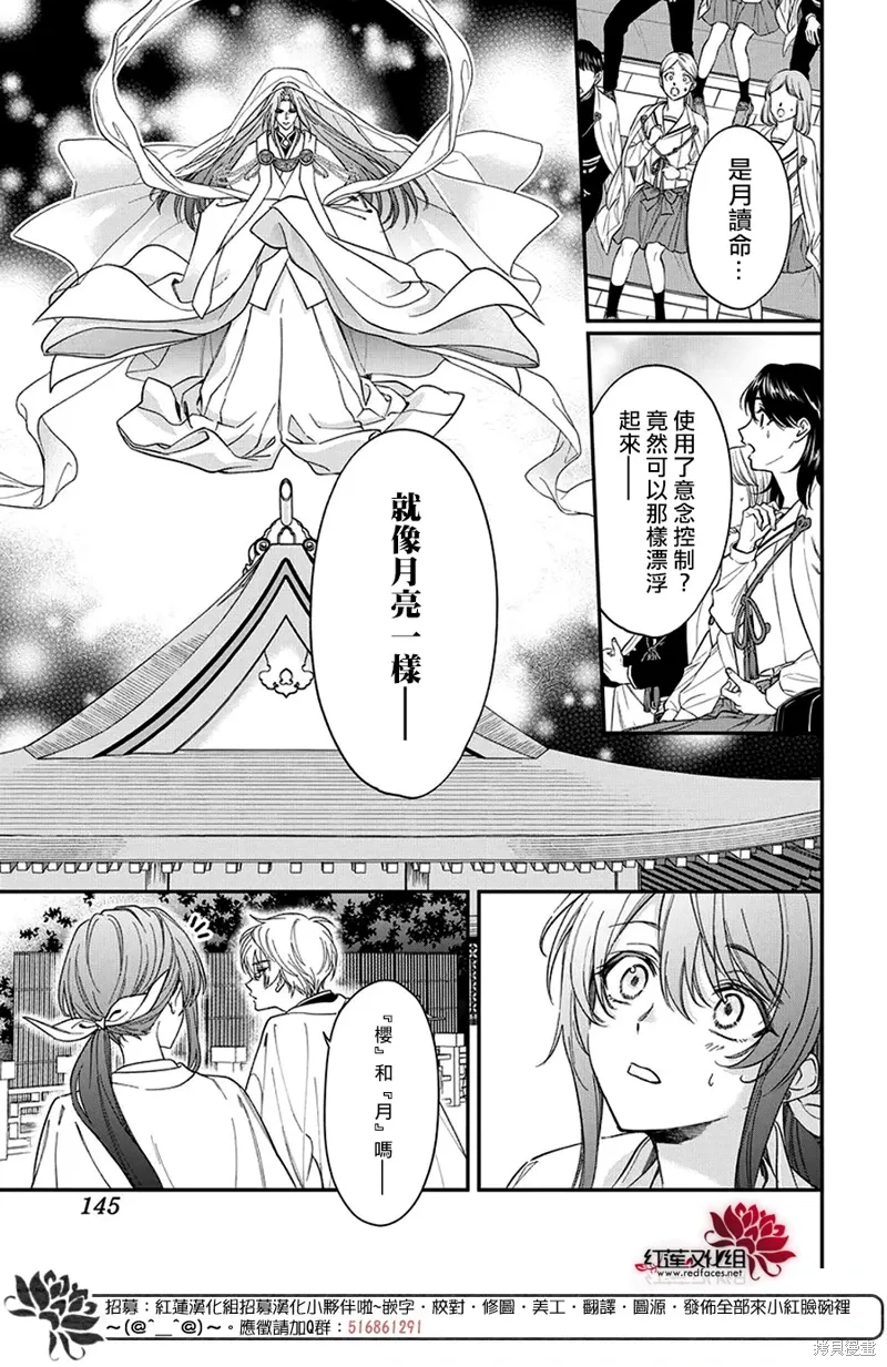 第45话 第18页