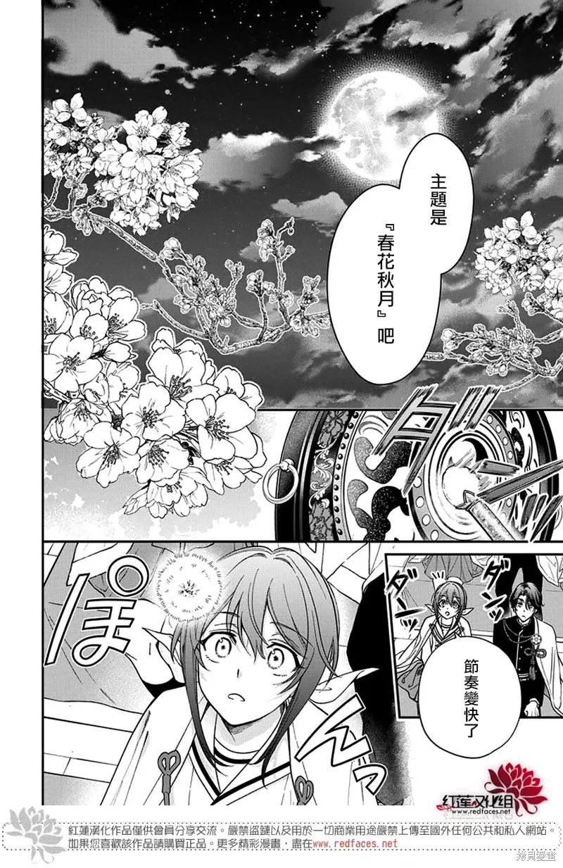第45话 第19页