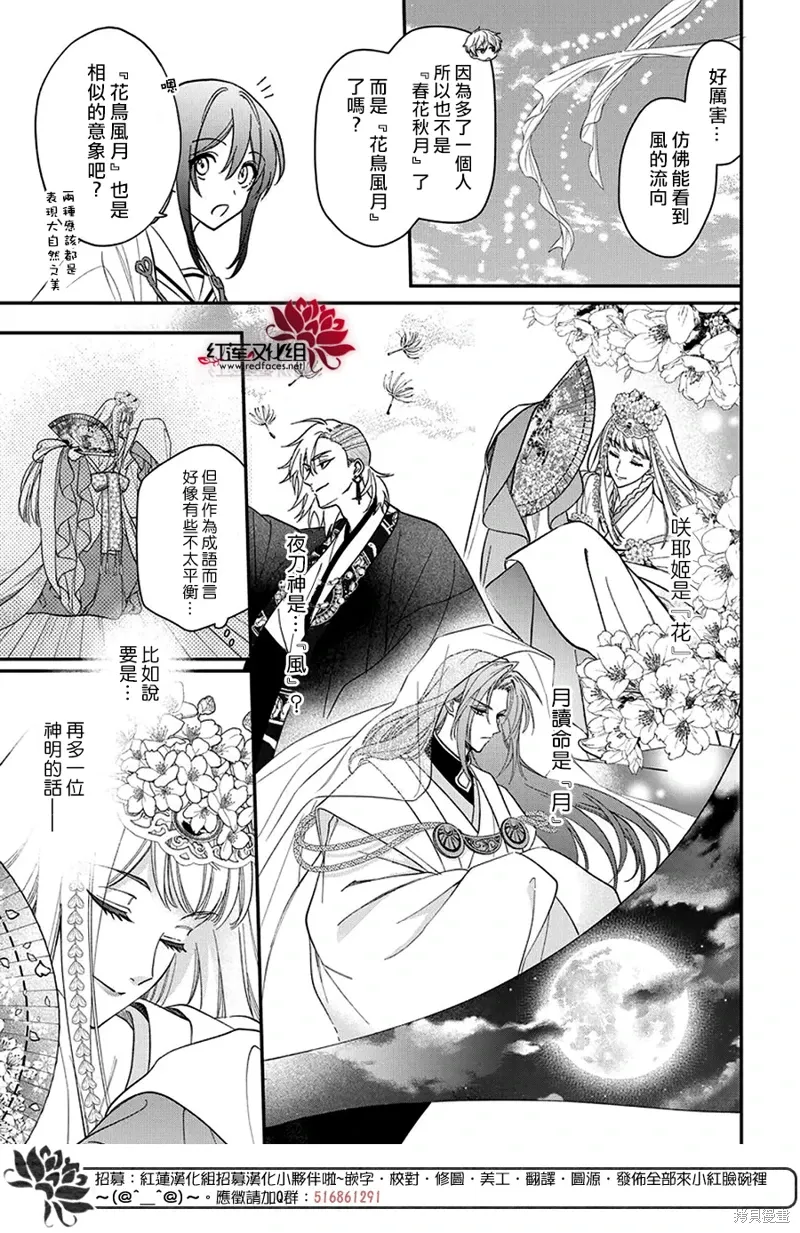 第45话 第22页