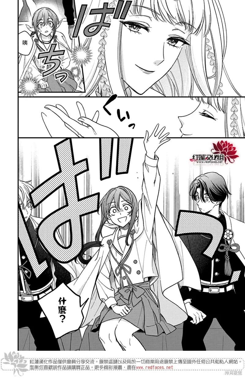 第45话 第23页
