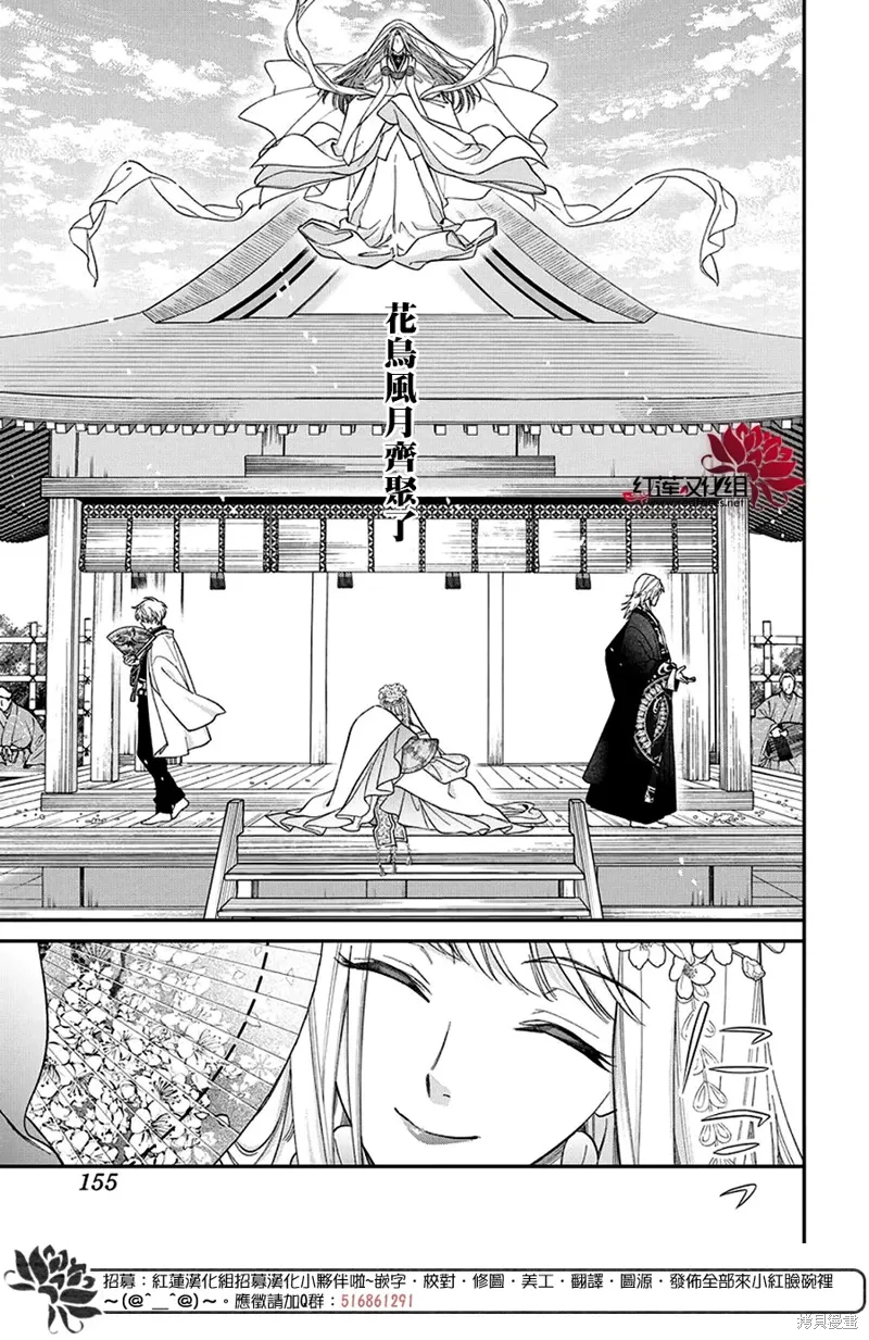 第45话 第28页